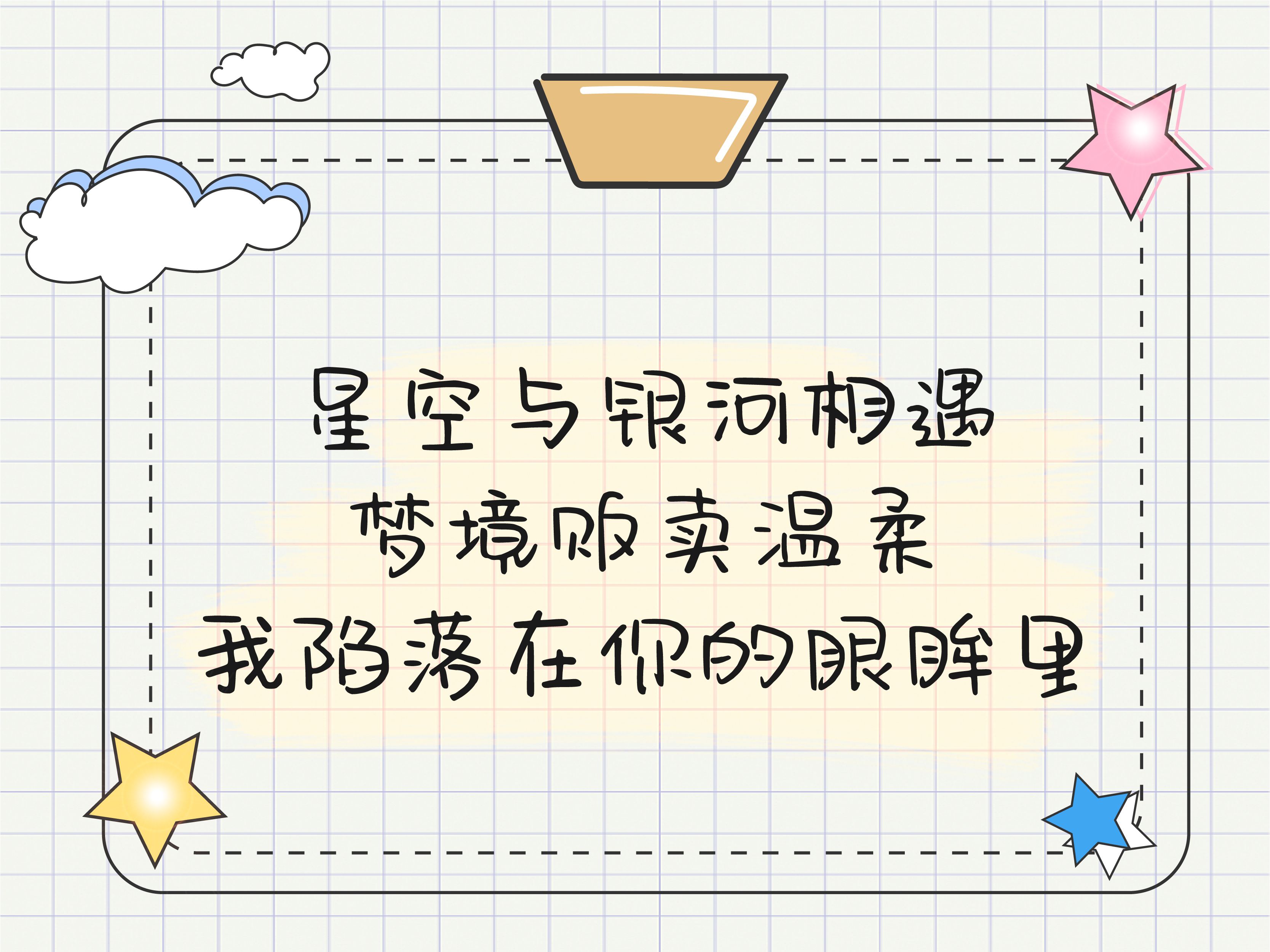 贩梦银河便利店