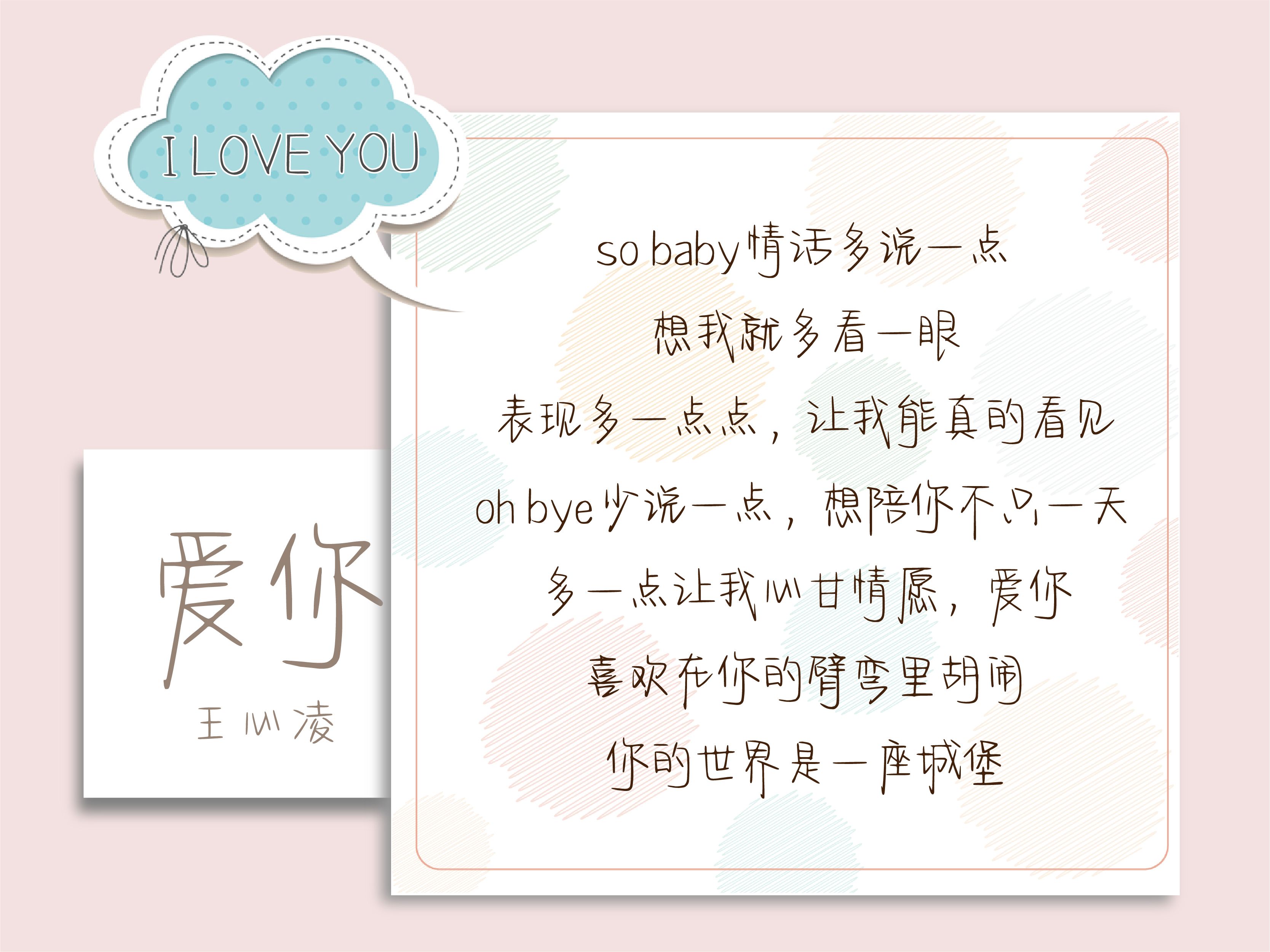 如何心甘情愿爱你