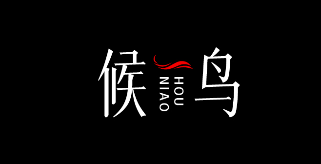 文道金陵宋