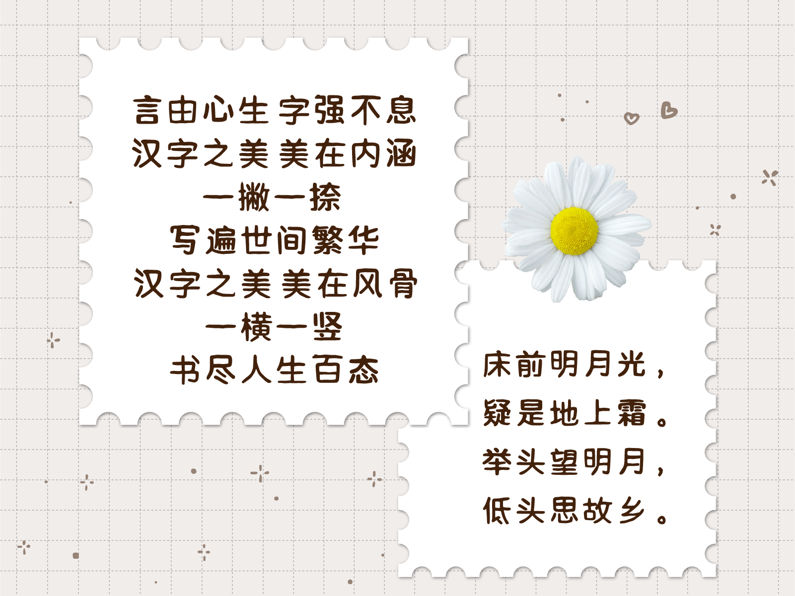 极简圆体