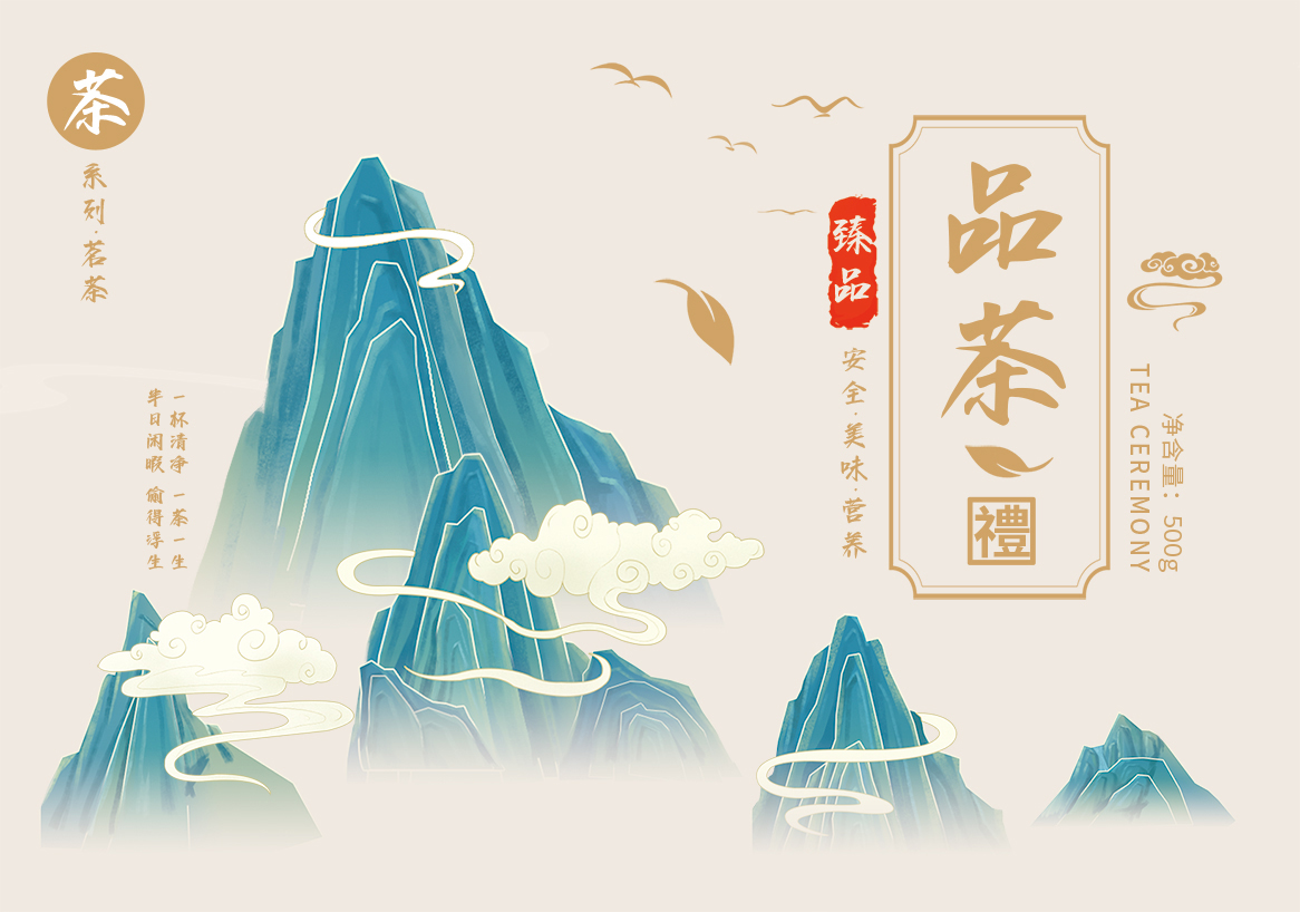 字语烈酒手迹