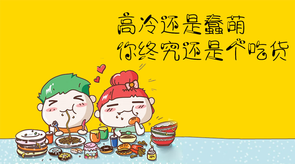 双子座字体