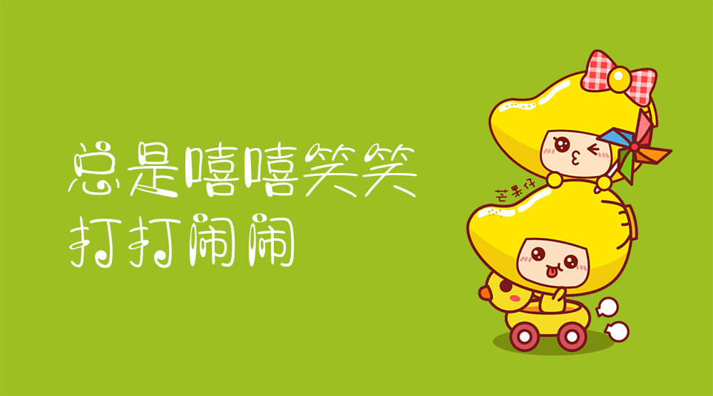 双子座字体