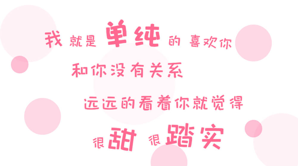 小单纯体