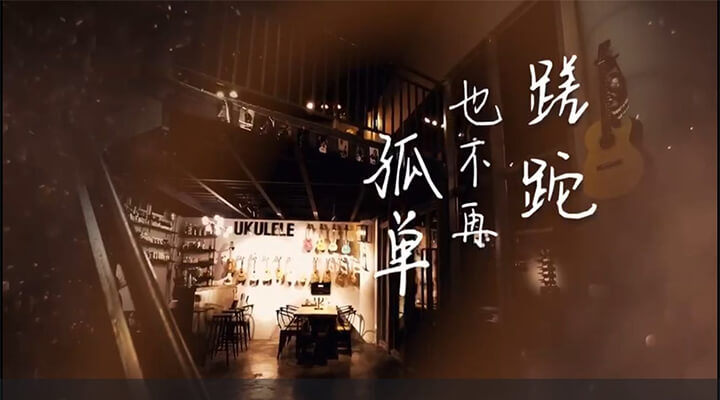 义启橙啧啧体