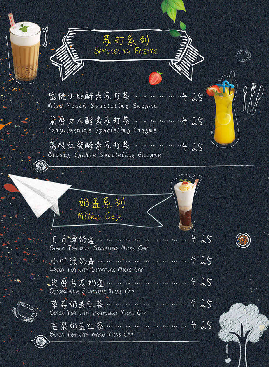 义启大可体