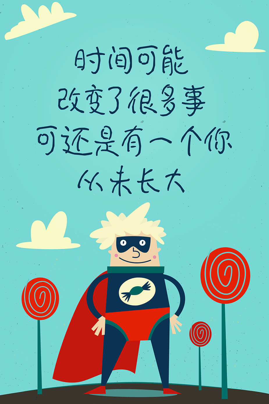 义启大可体
