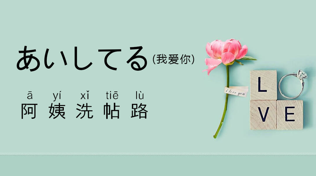 义启简黑体拼音版