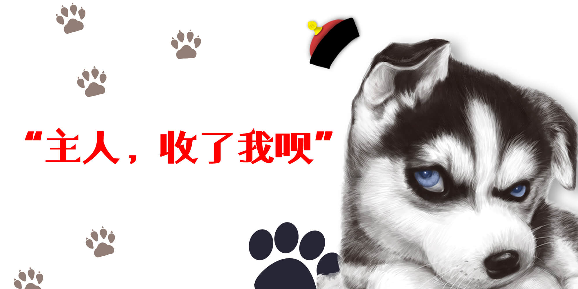 义启俏黑体